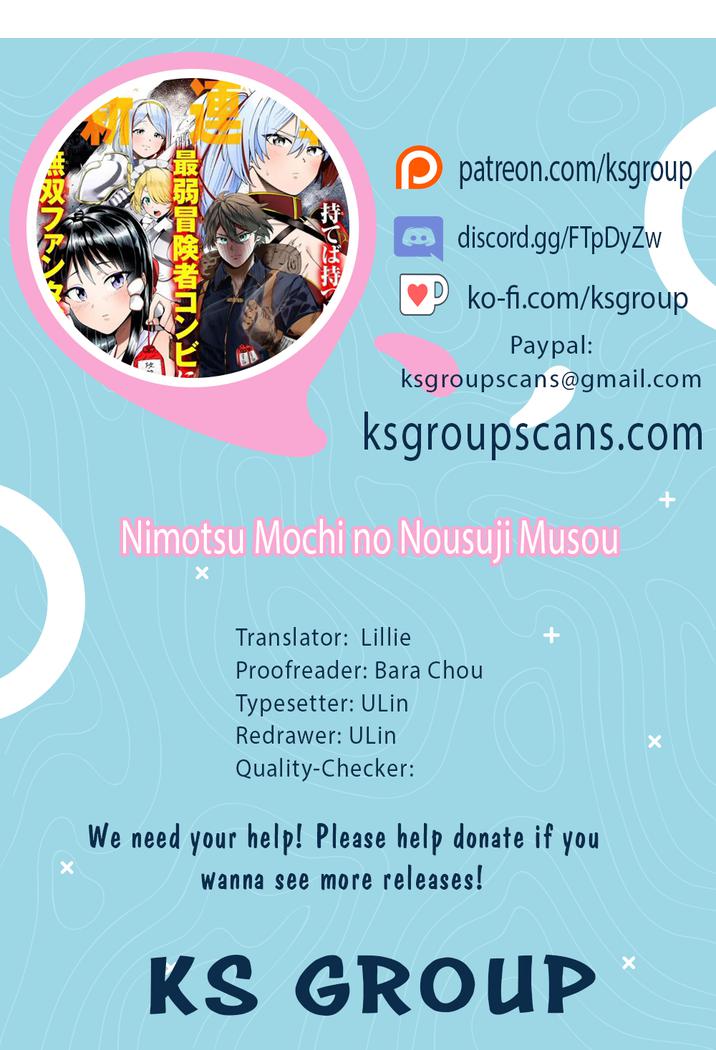 Nimotsu Mochi no Nousuji Musou Chapter 3.1 1